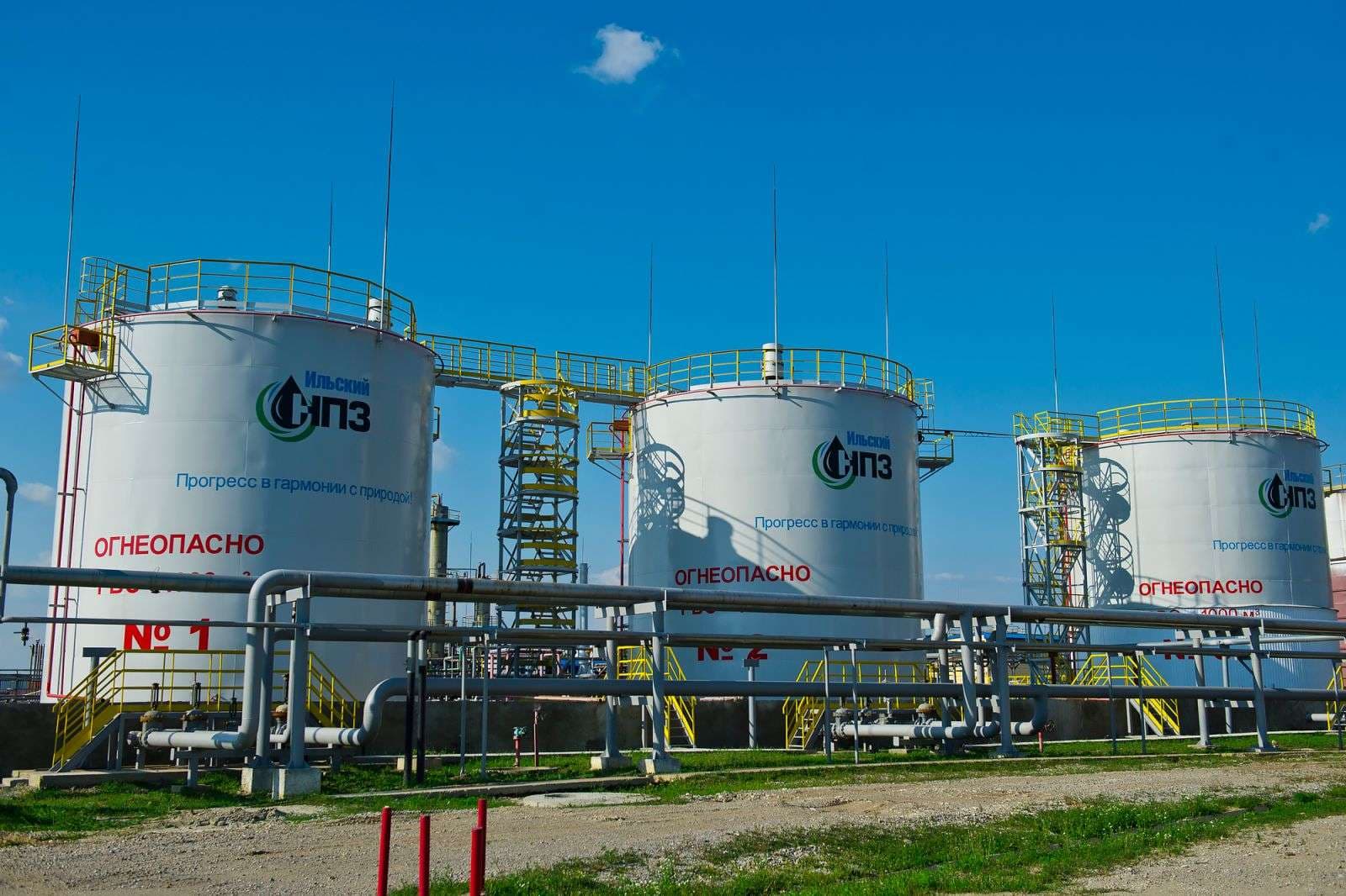 Ukrayna'nın Petrol Altyapısına Saldırıları Sürüyor: Rusya'nın Enerji Krizi Derinleşiyor